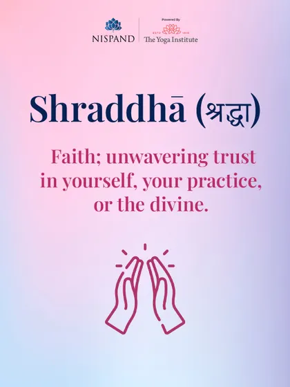 Sanskrit for Seekers: Shraddhā (श्रद्धा) means faith. It is an unwavering trust in yourself, your practice, or the divine.