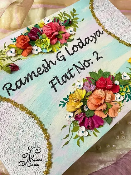 The full nameplate for "Ramesh G Lodaya," showcasing its unique shape and balanced floral design.