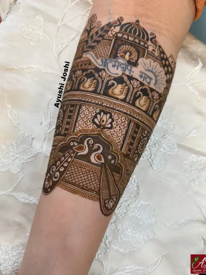 The full armband, showing the Sanskrit quote complemented by peacocks, swans, and lotus patterns.