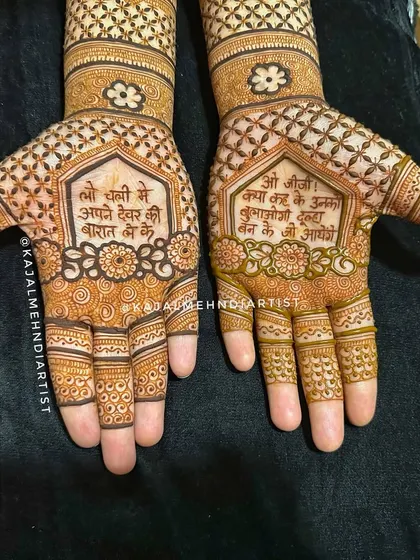 A playful henna design for the sister of the groom. The Hindi script is a fun message to her brother and new sister-in-law, making it a truly personal piece.