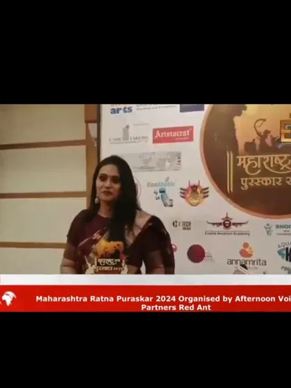 A live news broadcast of the Maharashtra Ratan Puraskar 2024 event, organized by Afternoon Voice.