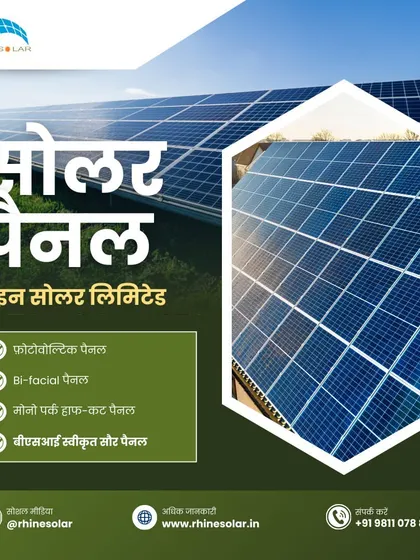 Humare portfolio mein Photovoltaic panel, Bi-facial panel, aur Mono PERC half-cut panel shamil hain.