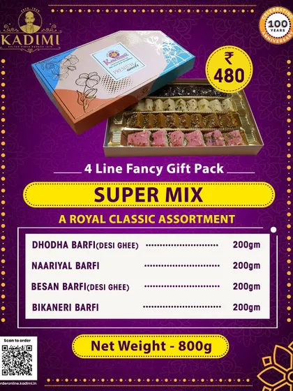 The Super Mix box, a perfect assortment for those who appreciate the taste of traditional, ghee-rich Indian barfis.