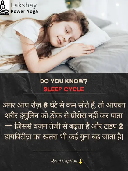 If you sleep less than 6 hours daily, your body can't process insulin properly, which rapidly increases weight and the risk of type 2 diabetes.