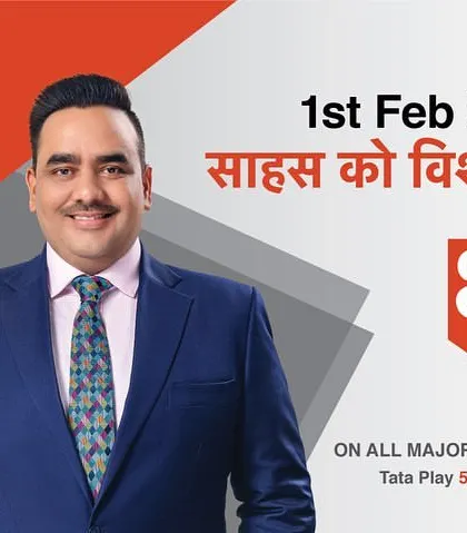 An outdoor campaign billboard design for Bharat Express, showcasing the professional portraits we shot for their launch.