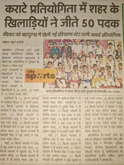 City Sports section covering our team's 50-medal win at the state championship held in Bahadurgarh.