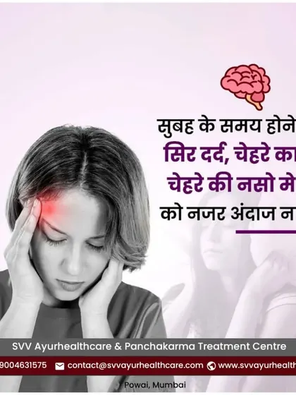 Do not ignore morning headaches or facial nerve pain. These can be symptoms of underlying neurological issues. We provide diagnosis and treatment to address the root cause of such pain.