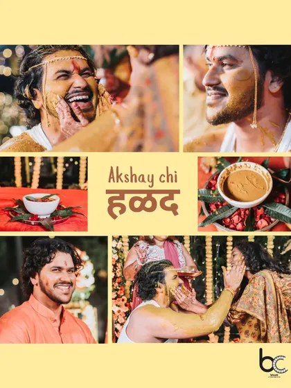 A creative poster-style image titled 'Akshay chi Halad', capturing the groom's laughter and the traditional elements of the Marathi ceremony.