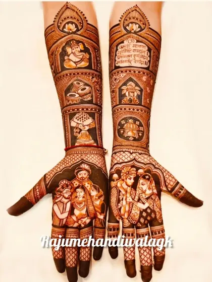 A bridal design filled with auspicious symbols. It has a Ganesha portrait, dhol and shehnai for celebration, and bride and groom figures on the palms.