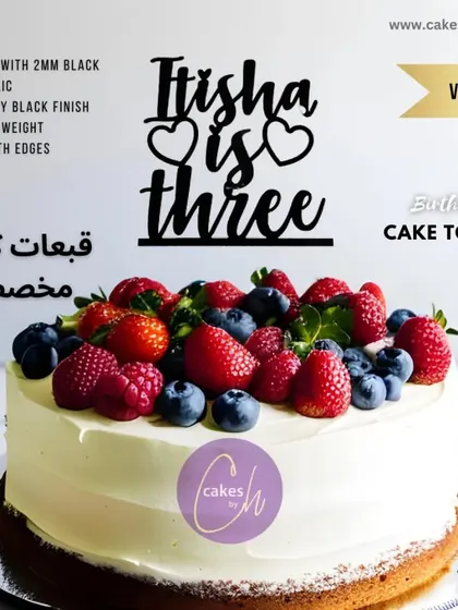 Another look at the popular fresh fruit cake, this time celebrating Itisha turning three. The "Itisha is three" topper adds a fun, personal element to the delicious and vibrant dessert.