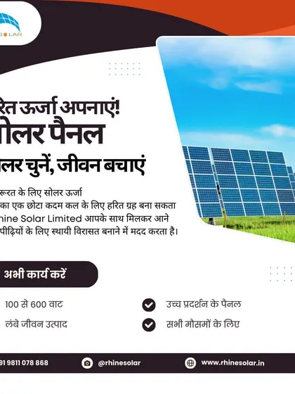 'Harit urja apnayein! Solar panel, solar chunein, jeevan bachayein'. This Hindi poster is a call to adopt green energy and save lives by choosing solar.