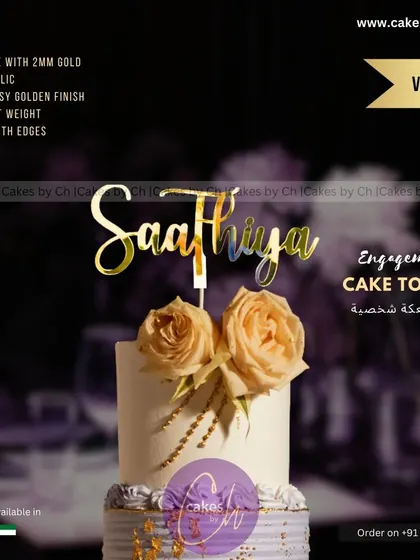 An elegant "Saathiya" topper in gold acrylic, perfect for an engagement or anniversary cake. The beautiful script adds a touch of romance to the celebration.