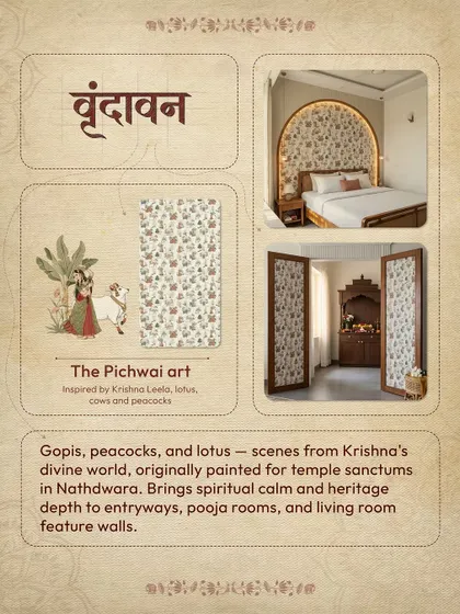 The 'Vrindavan' laminate uses Pichwai art to bring scenes from Krishna's divine world into your home. The pattern with gopis, peacocks, and lotuses adds spiritual calm and heritage depth to entryways and feature walls.