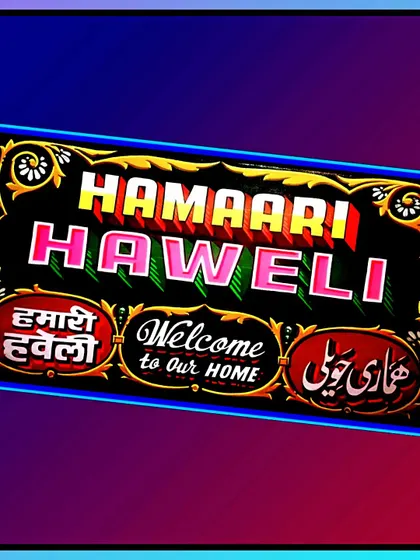 "Hamaari Haweli" (Our Mansion), a sign perfect for a home entrance. It features the title in Hindi, English, and Urdu, blending different calligraphic styles.