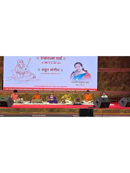 Performing on stage as part of a musical ensemble at the five day 'Ekātm Parv' festival.