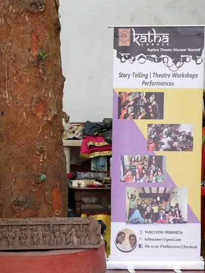 Our Katha Corner banner, which travels with us to various performances, workshops, and festivals.