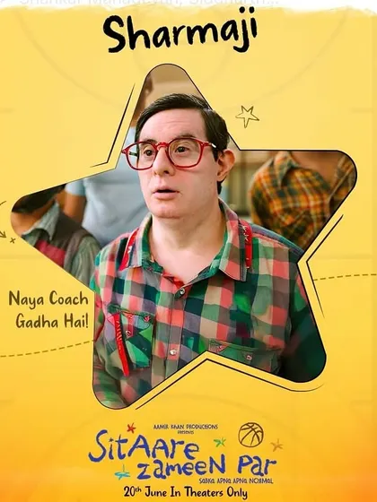 Meet Sharmaji, one of the shining stars of the film. Working with talented actors like him was a highlight of my career and a testament to what individuals with special needs can achieve.