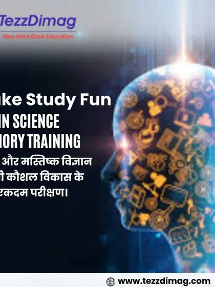 Our Brain Science Memory Training makes studying fun. We focus on effective skill development for education and brain science.