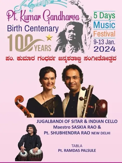 A poster for the Pt. Kumar Gandharva Birth Centenary music festival in Dharwar, where we performed a jugalbandi of sitar and Indian cello.