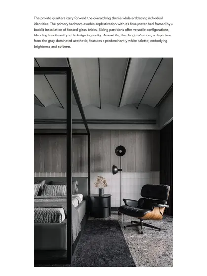 An excerpt from the Design Milk feature on Vaulted Haus, describing the design of the private quarters.