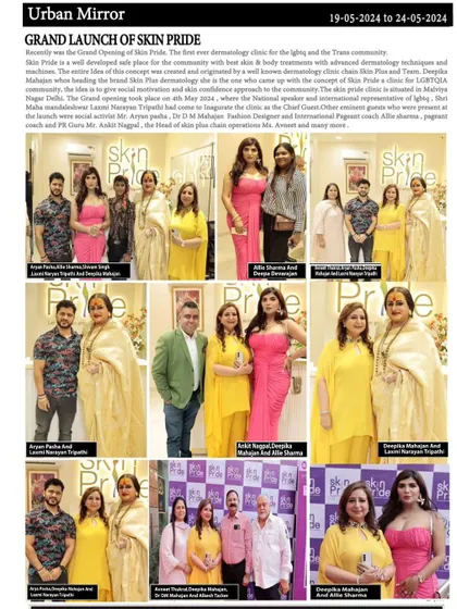 Our grand launch featured in Urban Mirror. This article captures the essence of the event, highlighting our chief guests and the mission to provide social empowerment and confidence through our services.