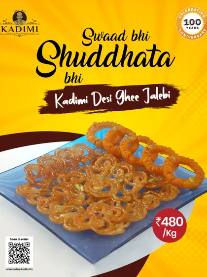 Swaad bhi, Shuddhata bhi. Our Desi Ghee Jalebi is crispy, juicy, and made with the purest ingredients, carrying the taste of tradition in every bite.