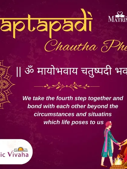 The fourth step is for bonding beyond circumstances. This vow signifies a commitment to stand by each other through all situations that life may present, strengthening their connection through thick and thin.