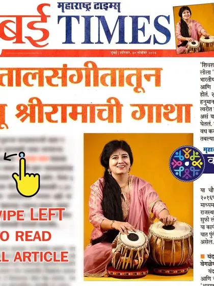 An article in Maharashtra Times about my unique creation, 'Ramayan on Tabla'. In this project, I use nine different percussion instruments to narrate the epic story and its emotions.