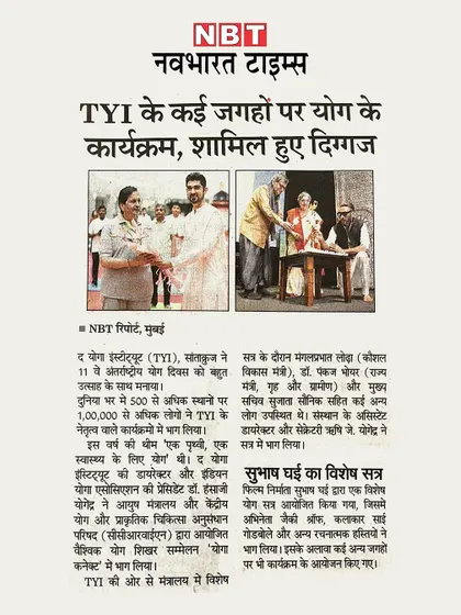 Navbharat Times covered our widespread yoga programs, which were attended by many dignitaries and reached over 1,00,000 people across 500 locations.