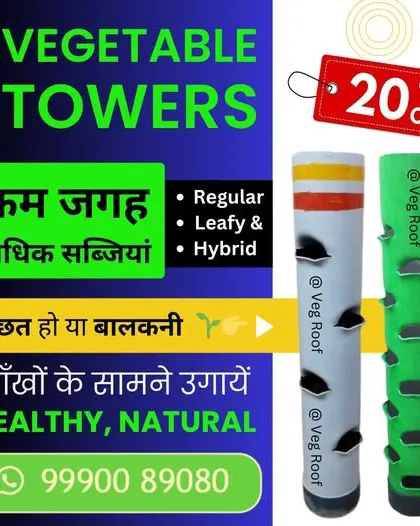 Our vegetable towers are designed for less space and more vegetables. Whether you have a terrace or a small balcony, you can grow healthy, natural food for your family right before your eyes.