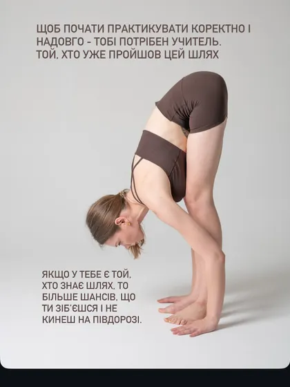 To practice correctly and for the long term, you need a teacher who has walked the path. I am here to guide you so you don't get lost or give up halfway.