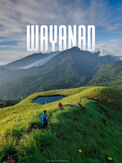 Discovering hidden gems like this heart-shaped lake on a Wayanad peak is what our trips are all about. We take you beyond the usual spots to places that offer truly unique and memorable experiences.