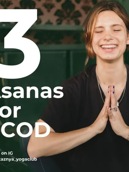 This post introduces three essential asanas for PCOD. Lack of movement and poor blood flow to the reproductive organs is a major cause, and these poses help address that directly.