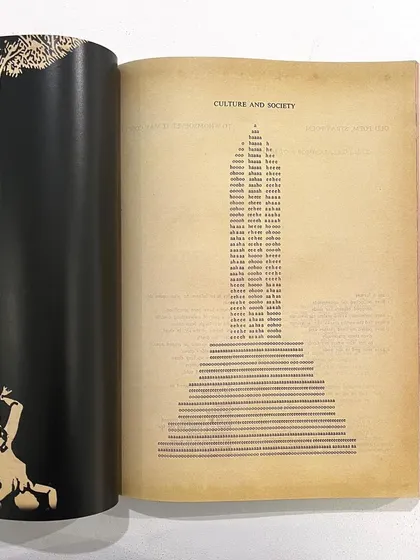 Another page from 'Vrishchik', showing the interplay of text and image.