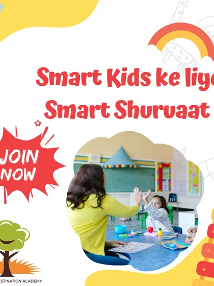 "Smart Kids ke liye Smart Shuruaat" (A smart start for smart kids). This graphic, featuring a teacher giving a high-five to a student, captures the encouraging and positive atmosphere of our classes.