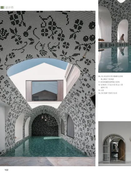 A feature on our Hacienda project, showing the dramatic, mosaic-tiled indoor pool.