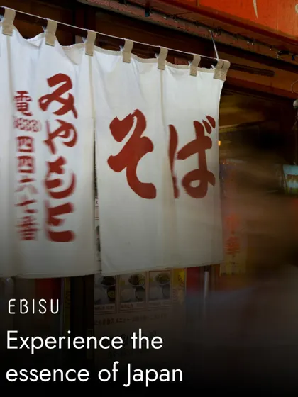 The noren curtains at our entrance are a traditional Japanese symbol of welcome, inviting you to step in and experience the essence of Japan.