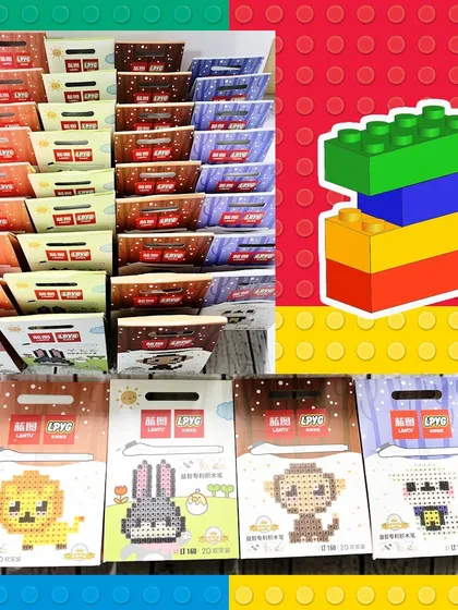 A look at the pixel art style building block kits that can be included in the hampers.