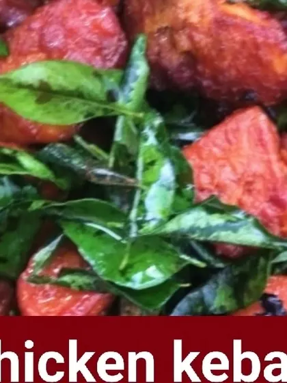 My spicy and succulent Chicken Kebab, fried with fresh curry leaves until perfectly cooked. It's a popular starter for parties or a great side with any meal.