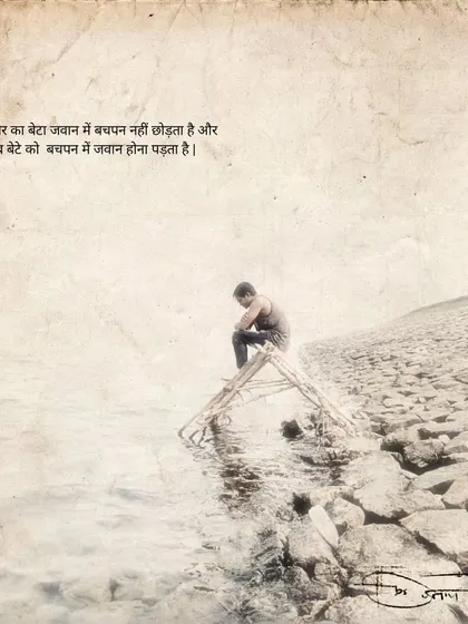 A boy sits alone by the water in this sketch. The text contrasts the lives of the rich and poor: "A rich man's son does not leave his childhood in his youth, and a poor man's son has to grow up in his childhood."