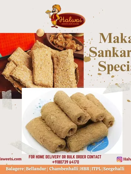 Another look at our Makar Sankaradi special, featuring different types of gazak and chikki, perfect for celebrating the kite festival.