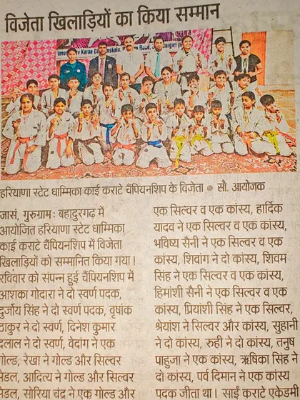 A news article honoring the victorious players and listing their impressive achievements.