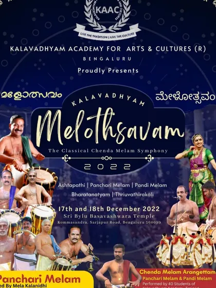 The official poster for Kalavadhyam Melothsavam 2022, our classical Chenda Melam symphony. A two-day festival celebrating the rich arts of Kerala.