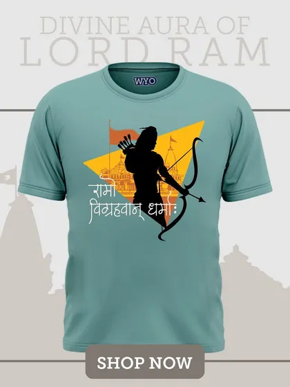 A duplicate of image 69, showing the popular Lord Ram silhouette design.