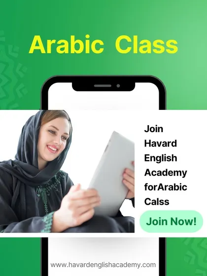 We offer specialized Arabic language classes for learners in Bangalore and across India. Our curriculum is designed for effective and quick learning.