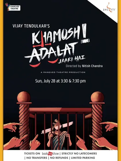 The poster for Vijay Tendulkar's classic "Khamosh! Adalat Jaari Hai," a gripping Hindi courtroom drama that unfolds in the most unexpected of settings.
