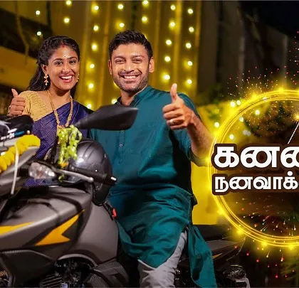A Tamil ad campaign poster for Shriram Finance. I collaborate with large production teams to deliver cohesive visuals across different languages and regions.