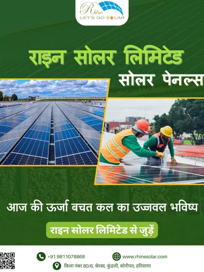 'Aaj ki urja bachat kal ka ujjwal bhavishya'. This Hindi poster encourages you to save energy today for a bright future by joining us for smart, durable, and cost-effective solar solutions.
