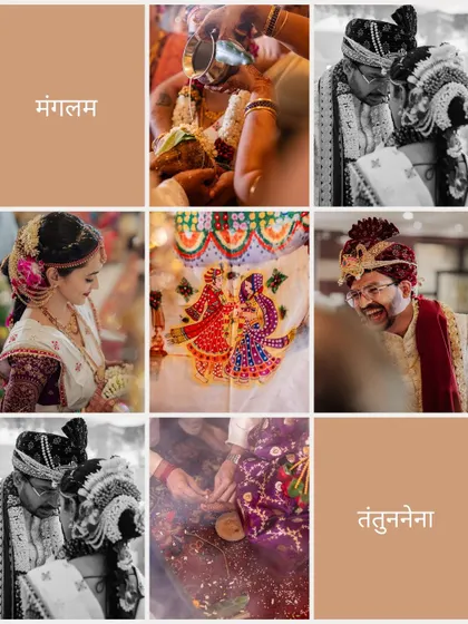 A beautiful collage of moments from a wedding that blends different cultural traditions, showcasing the unity and love that brings two families together.