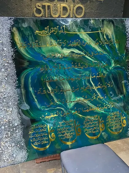 A full view of the emerald and sapphire artwork on display in my studio.
